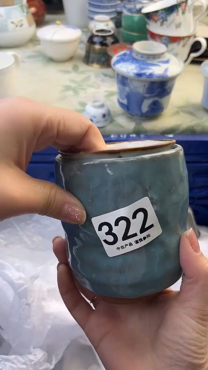 瓷片就***看322........