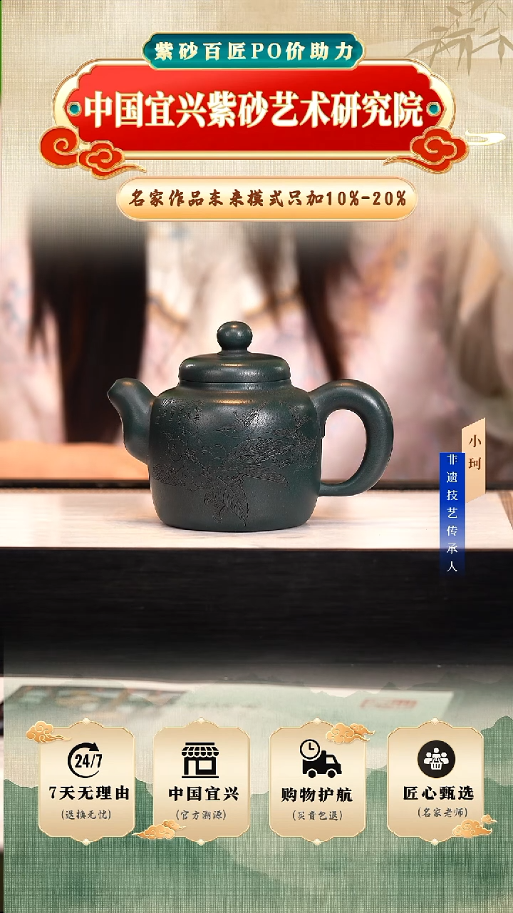 茶壶紫砂陶茶文化何  老绿泥300cc左右