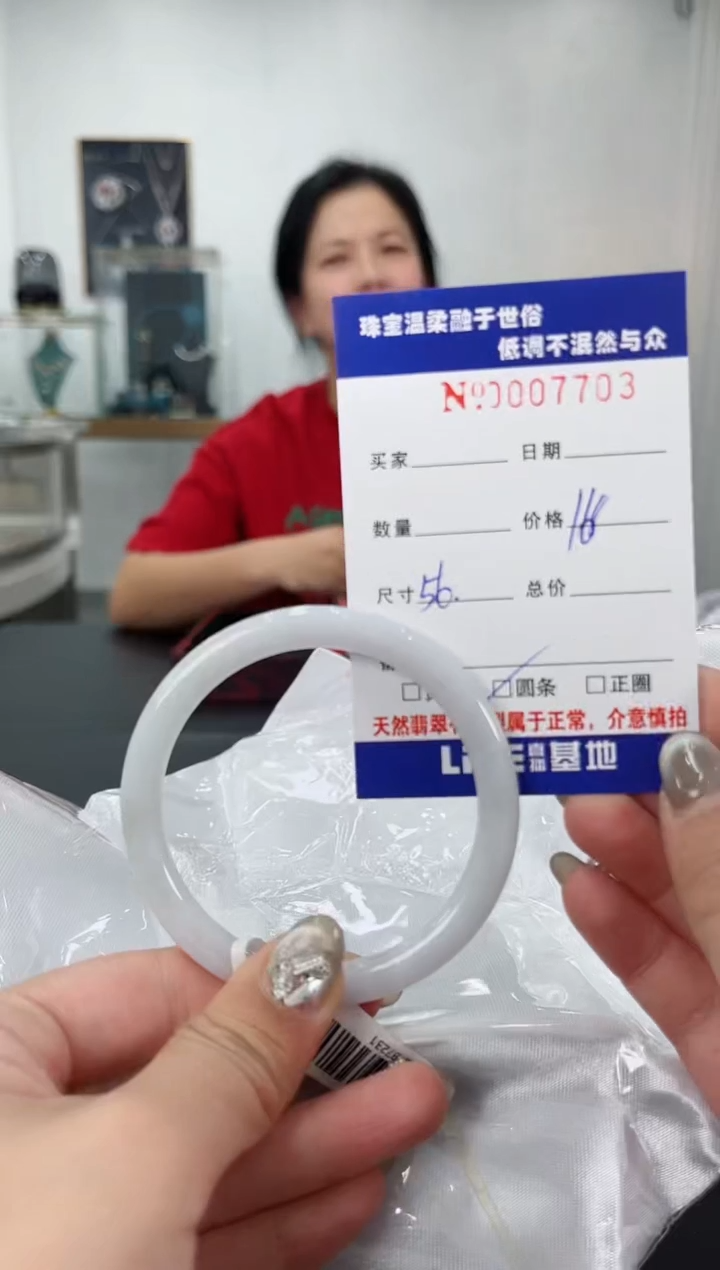 【闪购商品】翡翠手镯未镶嵌天然翡翠A货