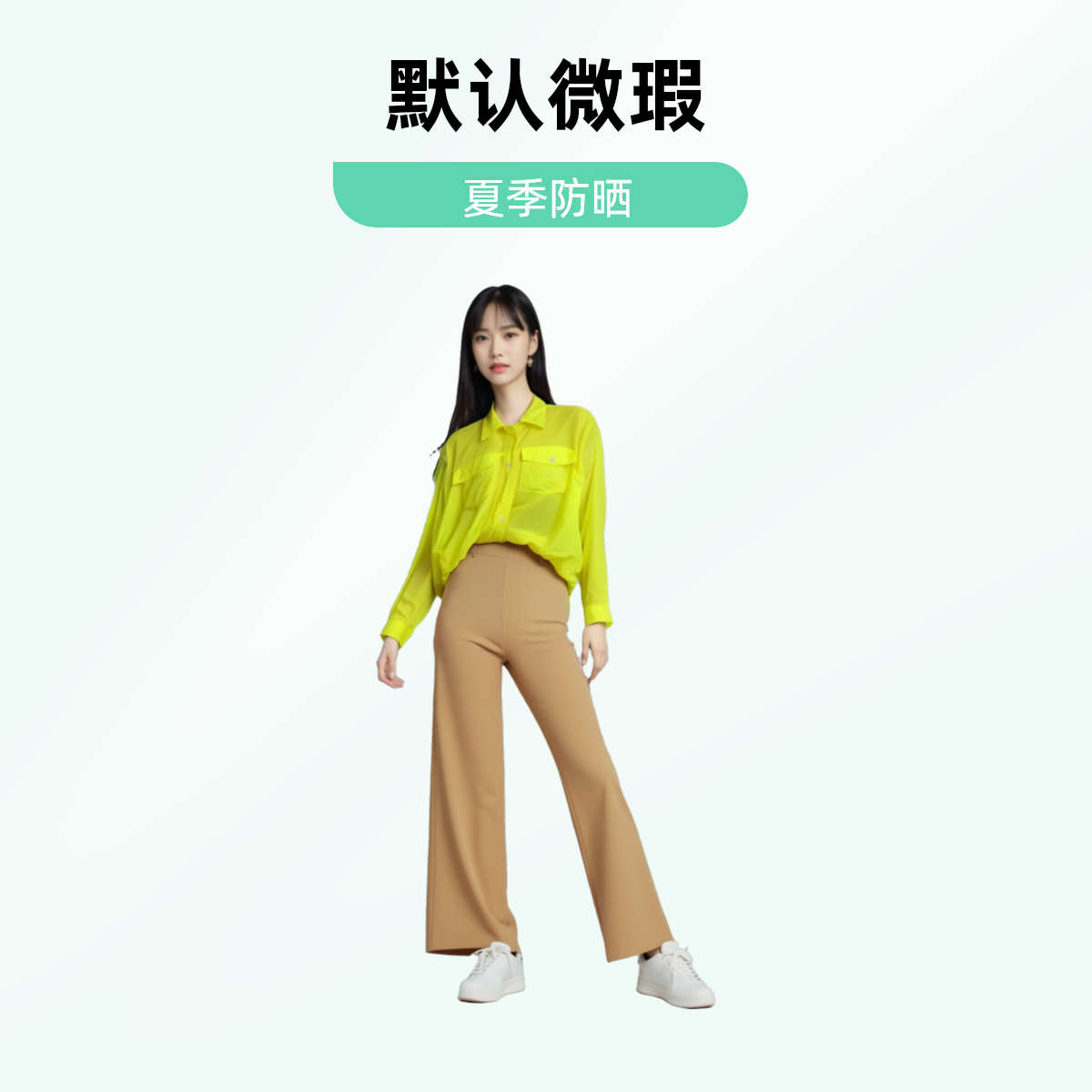 500—599）古着防晒默认微瑕存在微脏微黄染色起球属于正常情况