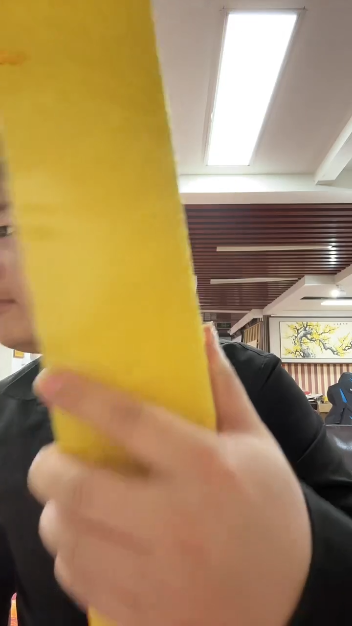 国画泼彩山水四条屏/莫文轩