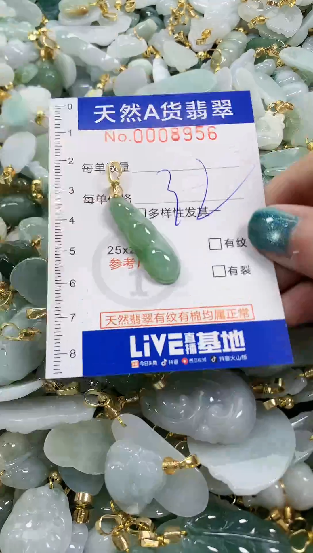 未镶嵌挂件翡翠天然A货翡翠