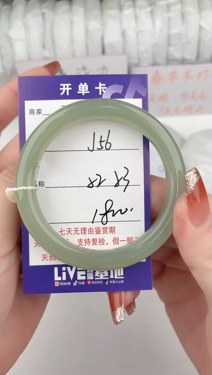 【闪购商品】和田玉手镯未镶嵌56颜色微差无瑕