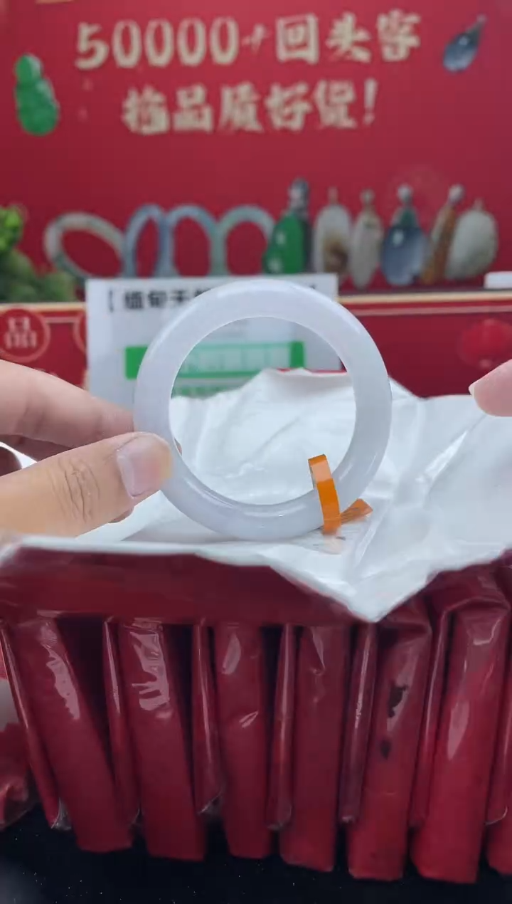 【闪购商品】翡翠手镯未镶嵌手镯6
