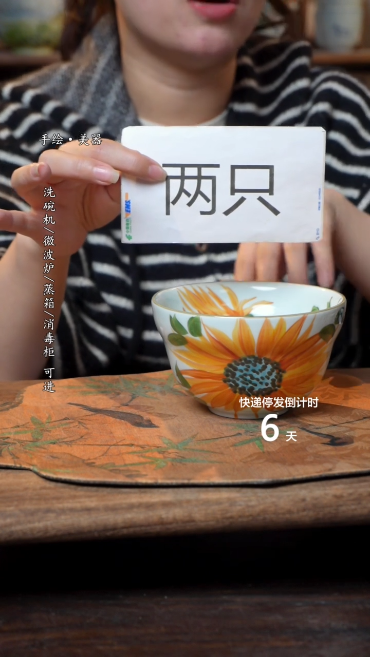 【闪购商品】碗2个景德镇高温瓷釉下瓷食品级