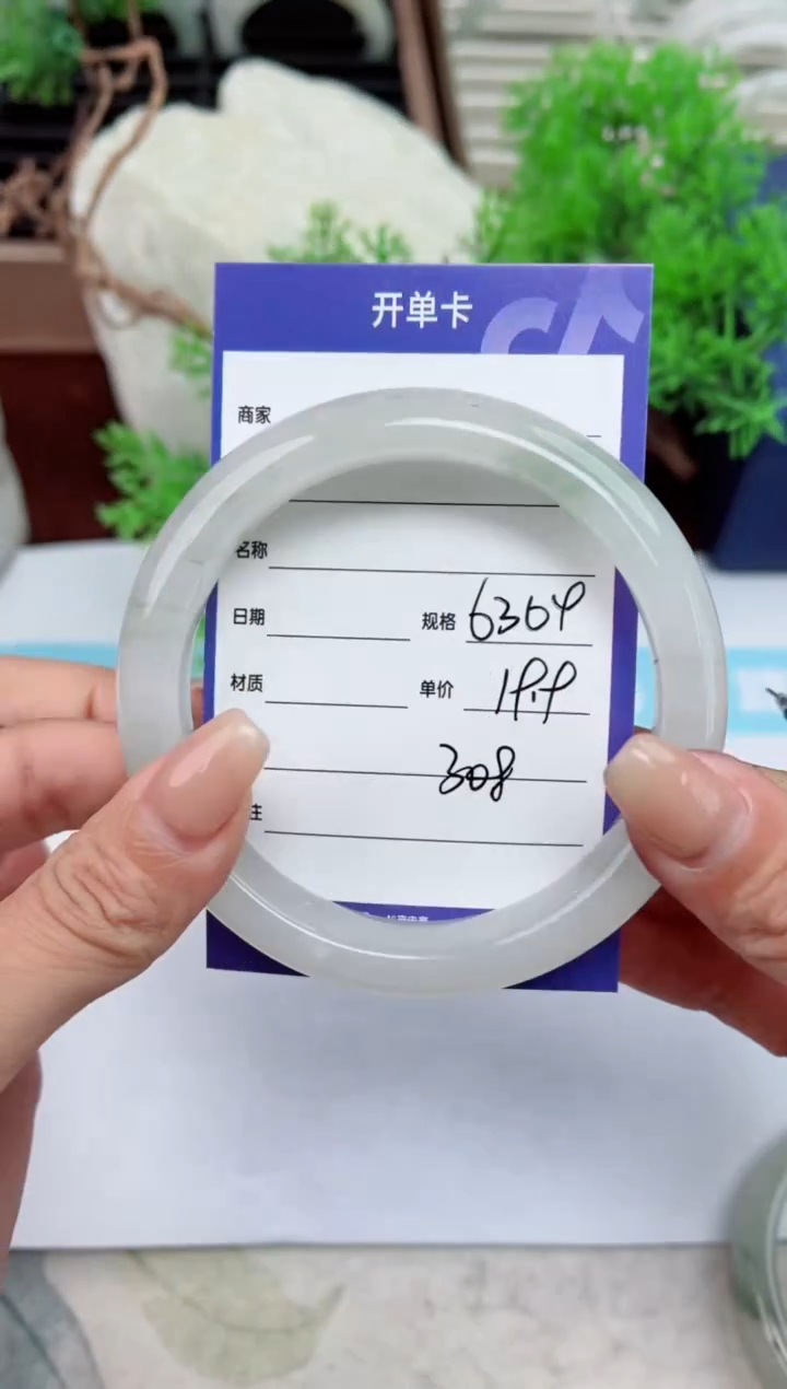 【闪购商品】石英质玉手镯未镶嵌308