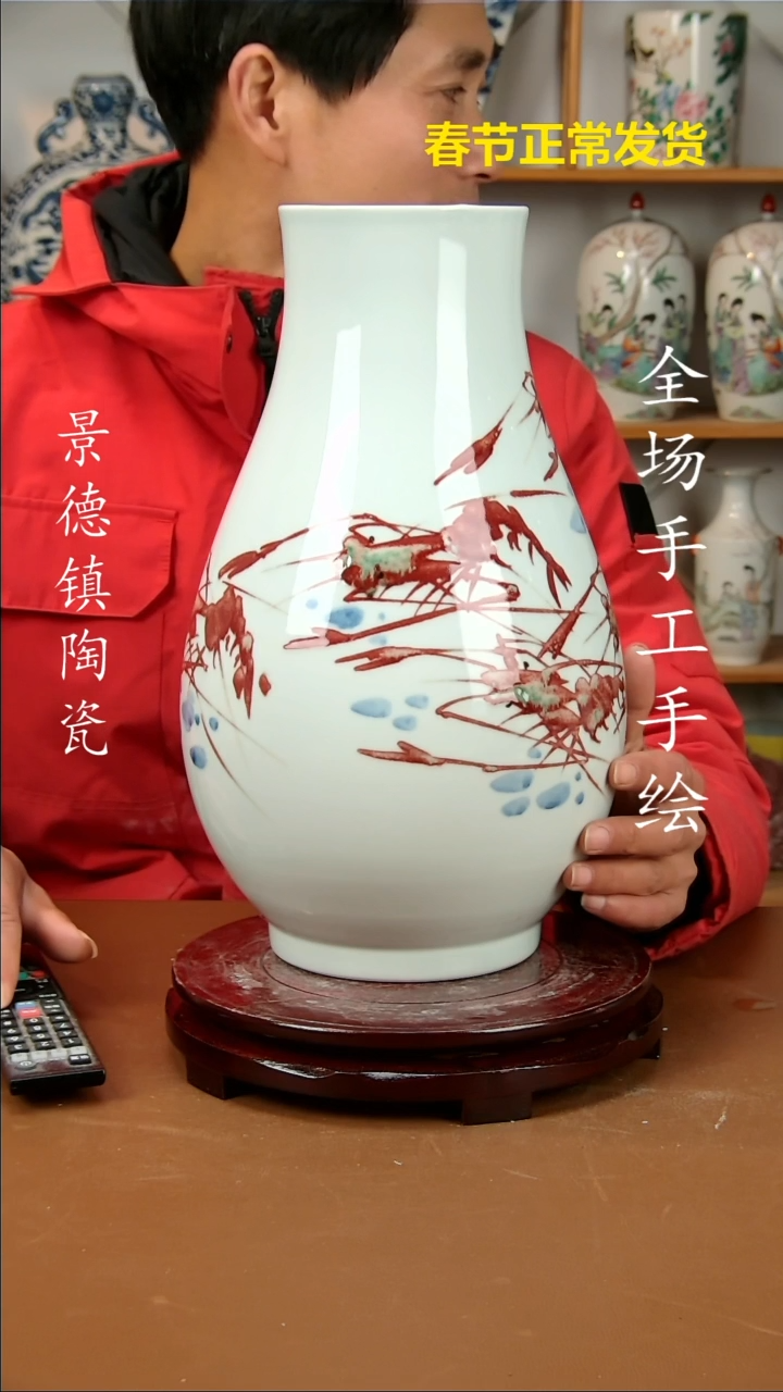 【闪购商品】瓶景德镇陶瓷摆件28