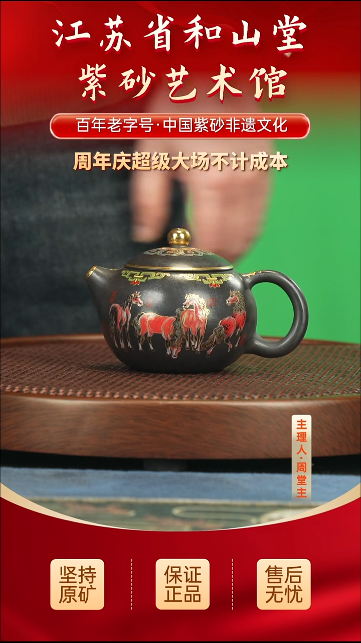 茶壶紫砂399.00399.00