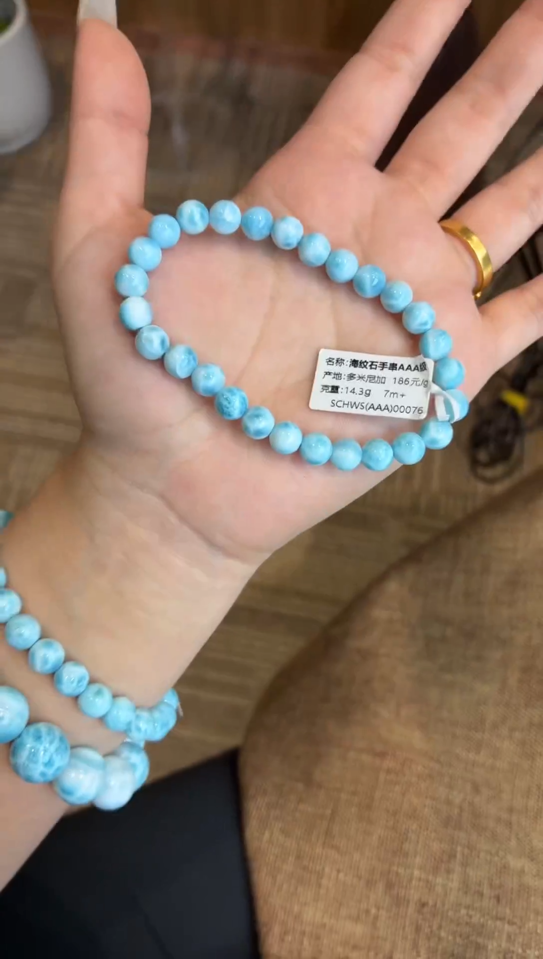 未镶嵌针钠钙石（海纹石）手串多米尼加海纹石7m+