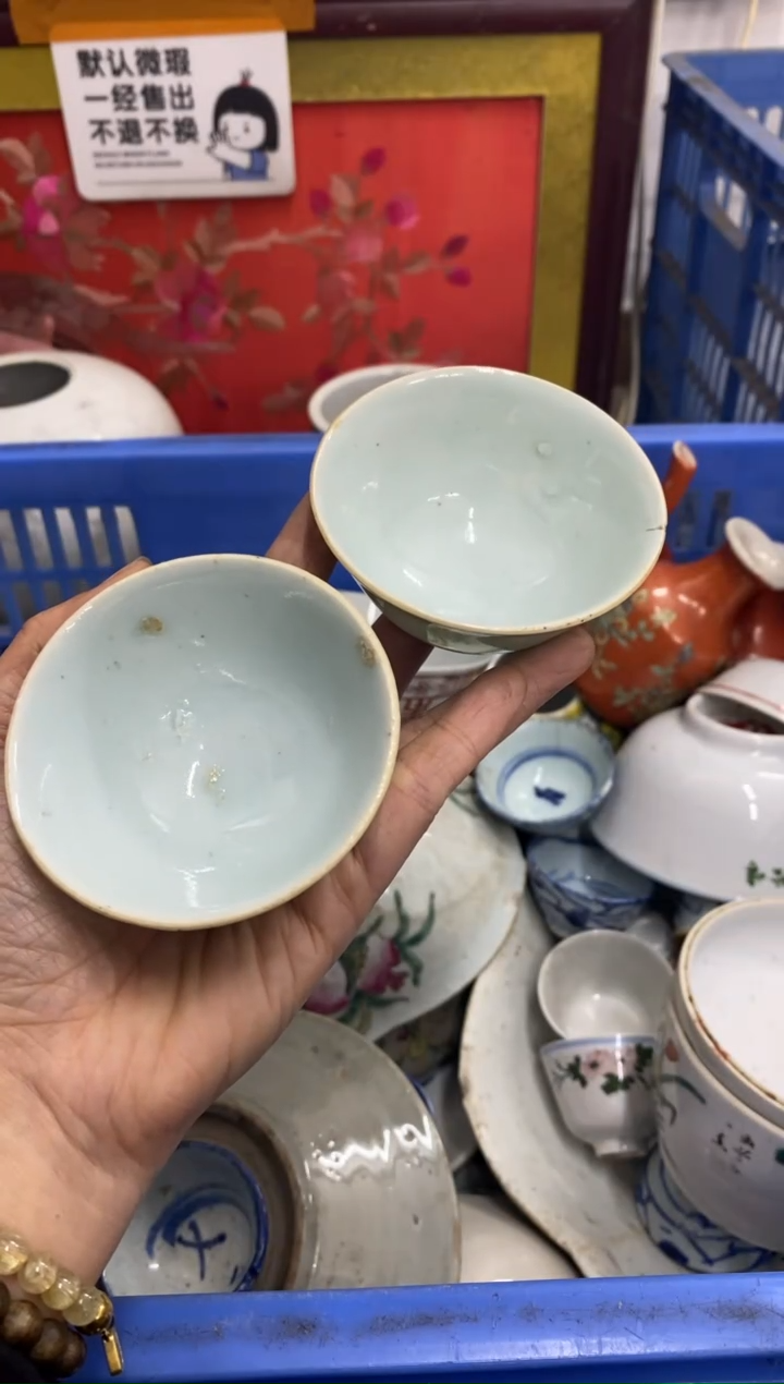 陶瓷跑****牛【不退不换直播闪购】瓷器微瑕介意勿拍