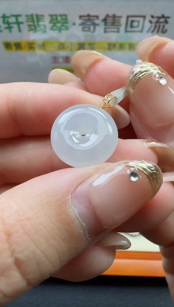 【闪购商品】翡翠颈饰18K金镶嵌寄售回流，不退不换