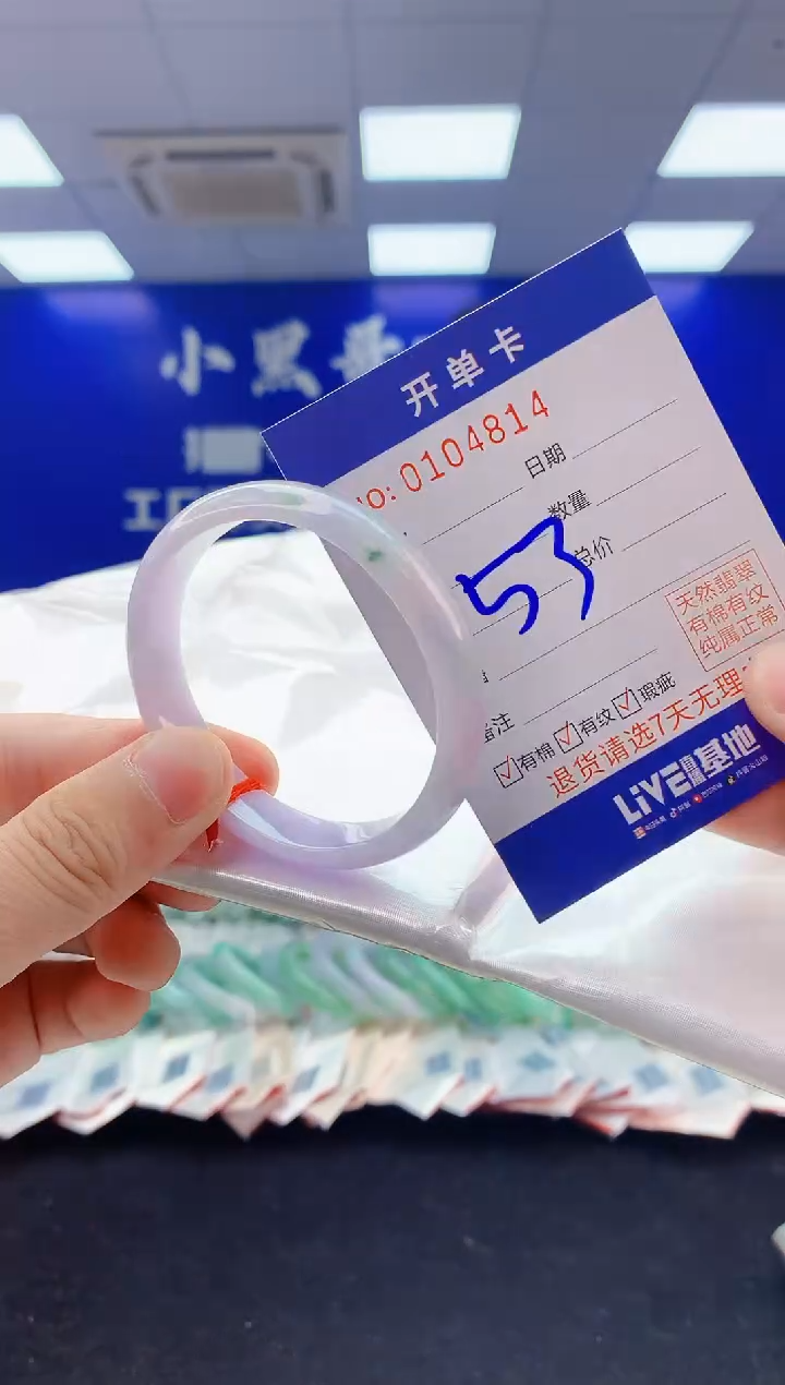 翡翠手镯未镶嵌3翡翠A货手镯