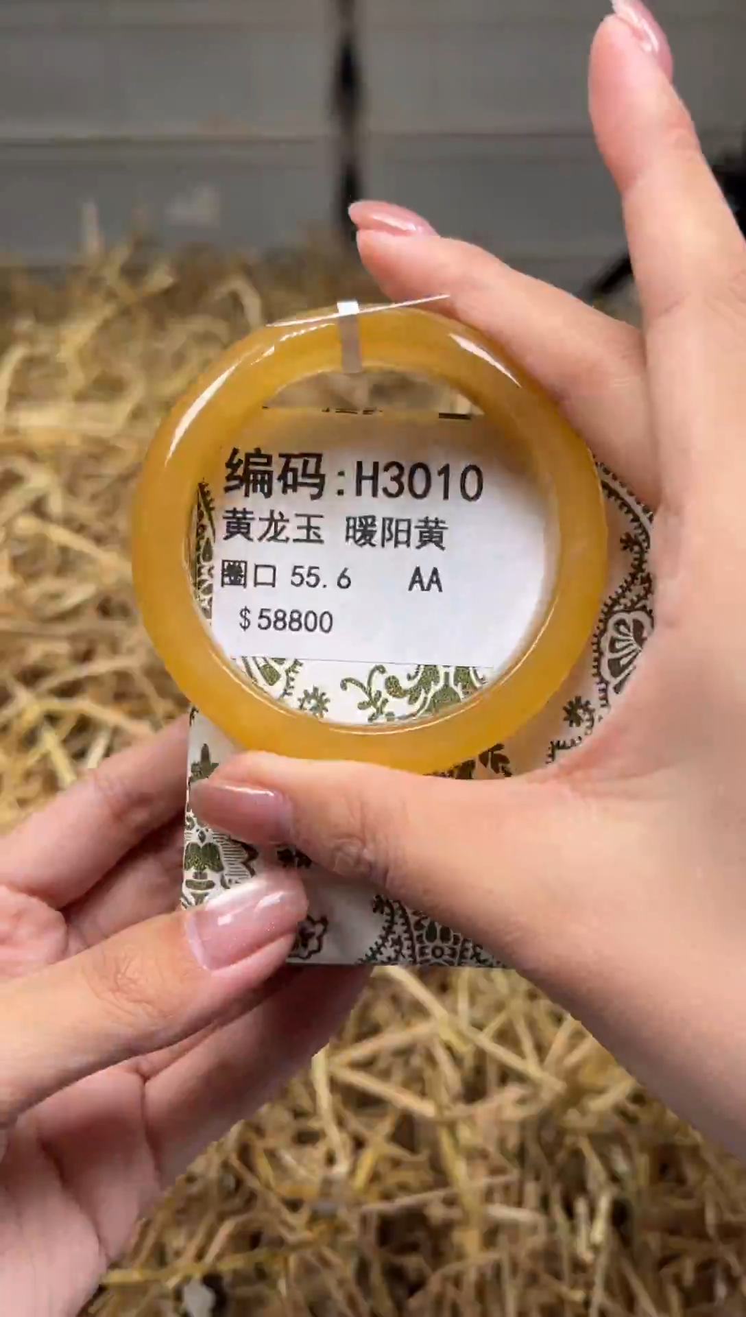 未镶嵌手镯石英质玉H3010