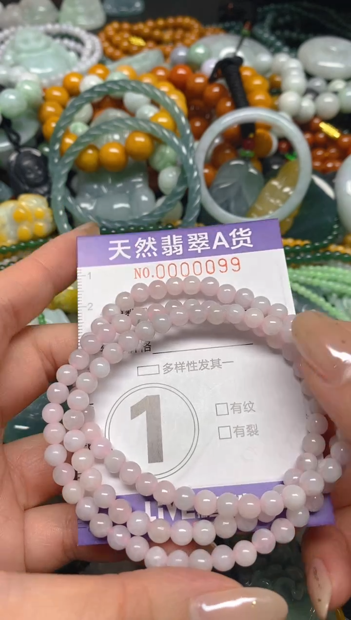 颈饰未镶嵌翡翠闪购0000099