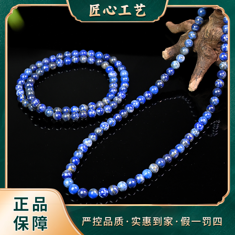 【锦绣珠宝】MS1088-今格浪精美时尚青金石颈饰-多样性只发一件