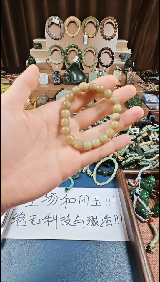 颈饰未镶嵌和田玉多样性发货拍一发一