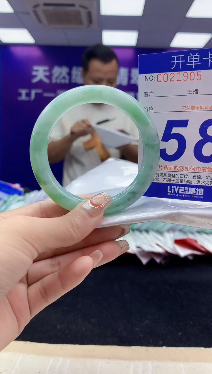 未镶嵌手镯翡翠AAAAAAAAAAAA