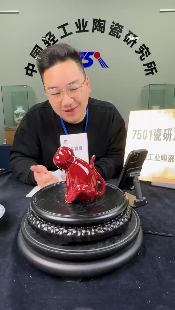 瓷摆件霁红生肖猴