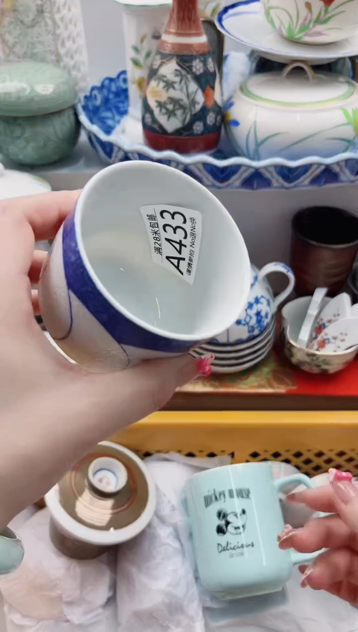 【闪购商品】A433***************