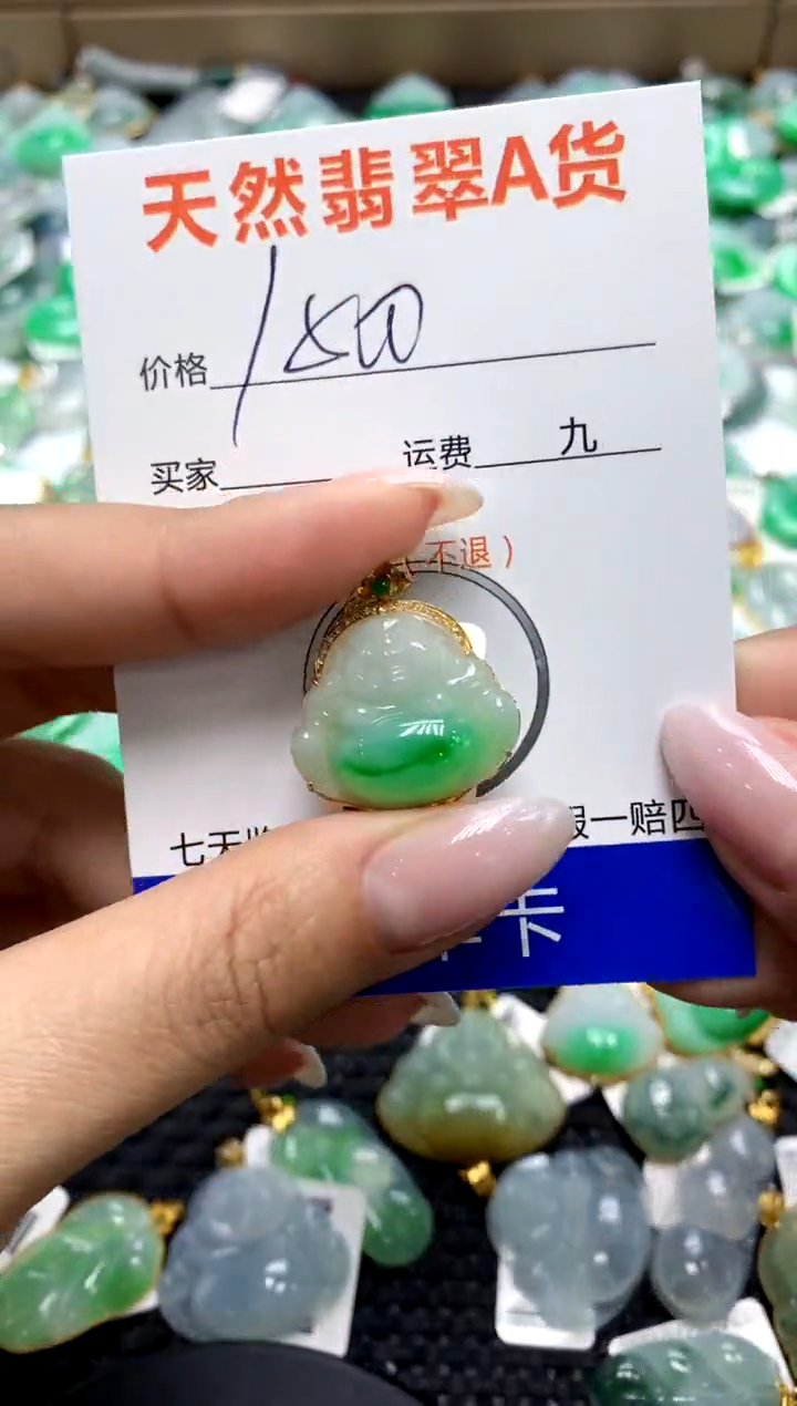翡翠18K金镶嵌颈饰111111111111111111
