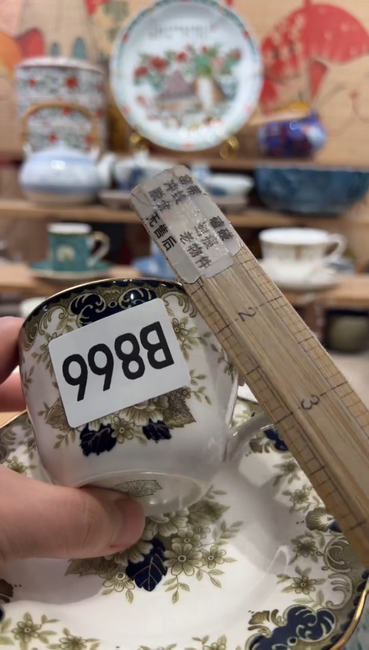 瓷片゜*゜瓷片------B866