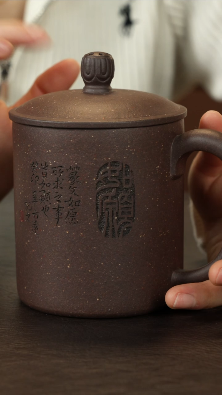 【闪购商品】紫砂茶杯直播福利马方远如愿盖杯