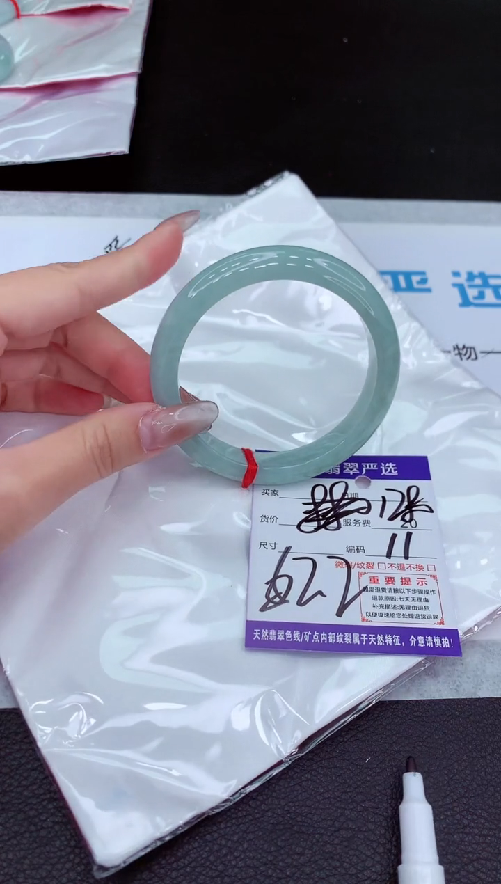 【闪购商品】翡翠手镯未镶嵌11111111