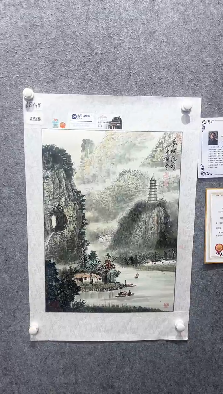 国画张传亭老师的红袍作品