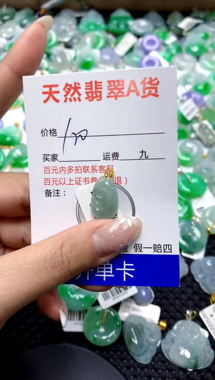 【闪购商品】翡翠颈饰18K金镶嵌1111111111111111