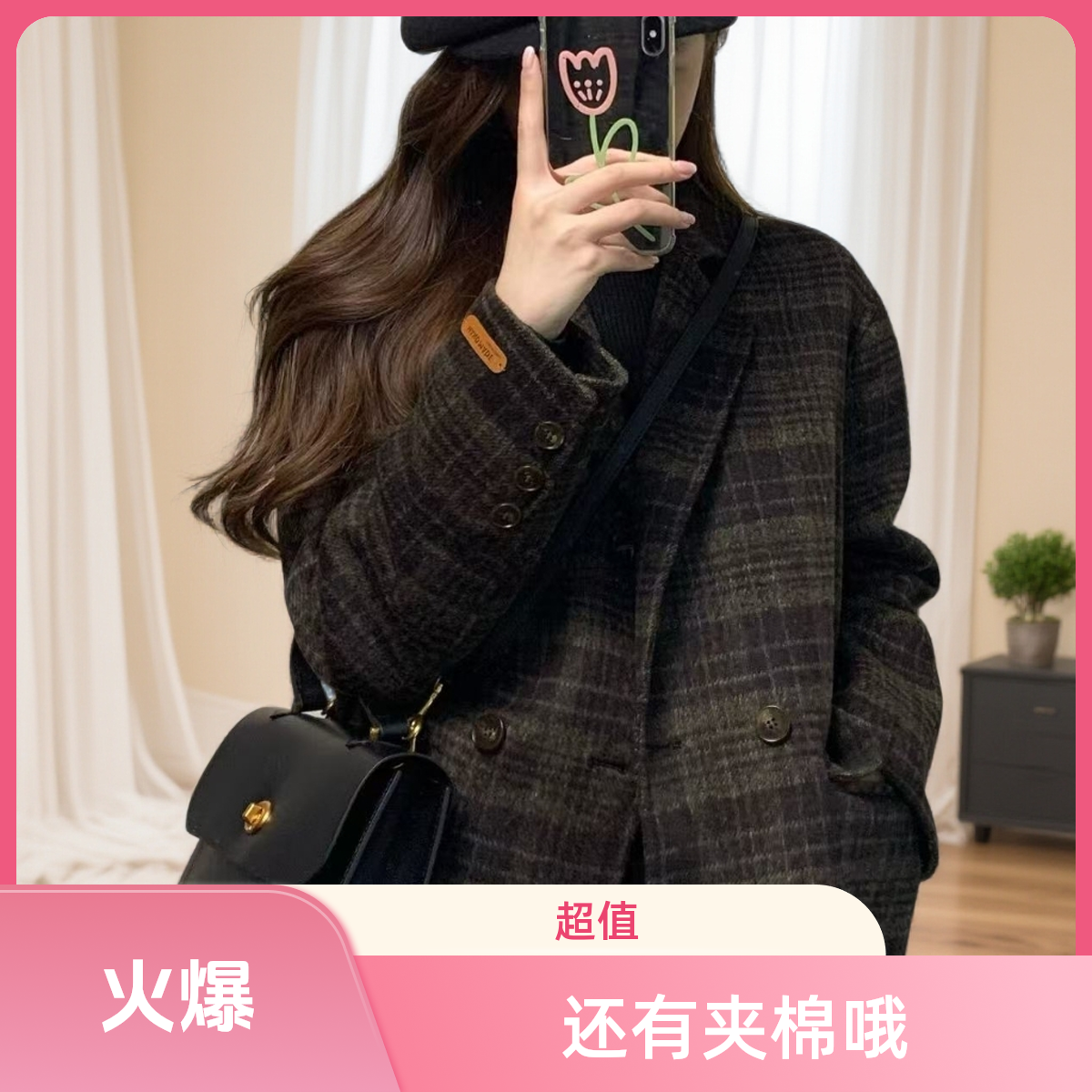 格子夹棉加厚秋冬毛呢宽松型外套西装复古气质休闲韩版呢子大衣女