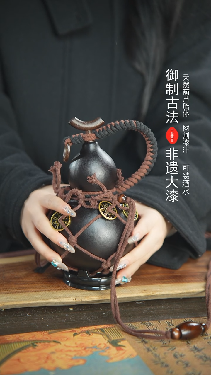 【闪购商品】397号精品大漆酒葫芦防腐防渗装水茶酒6