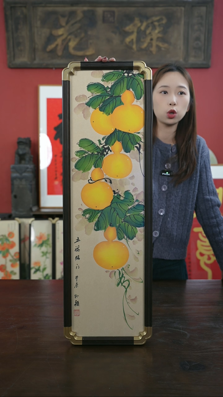 【闪购商品】书法手绘20*70-A332葫芦-孙颖