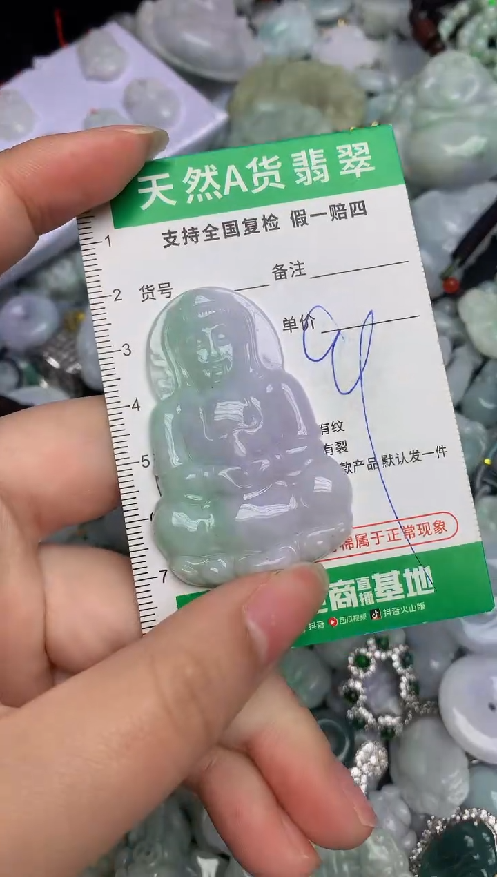 【闪购商品】翡翠颈饰未镶嵌天然缅甸A货翡翠吊坠