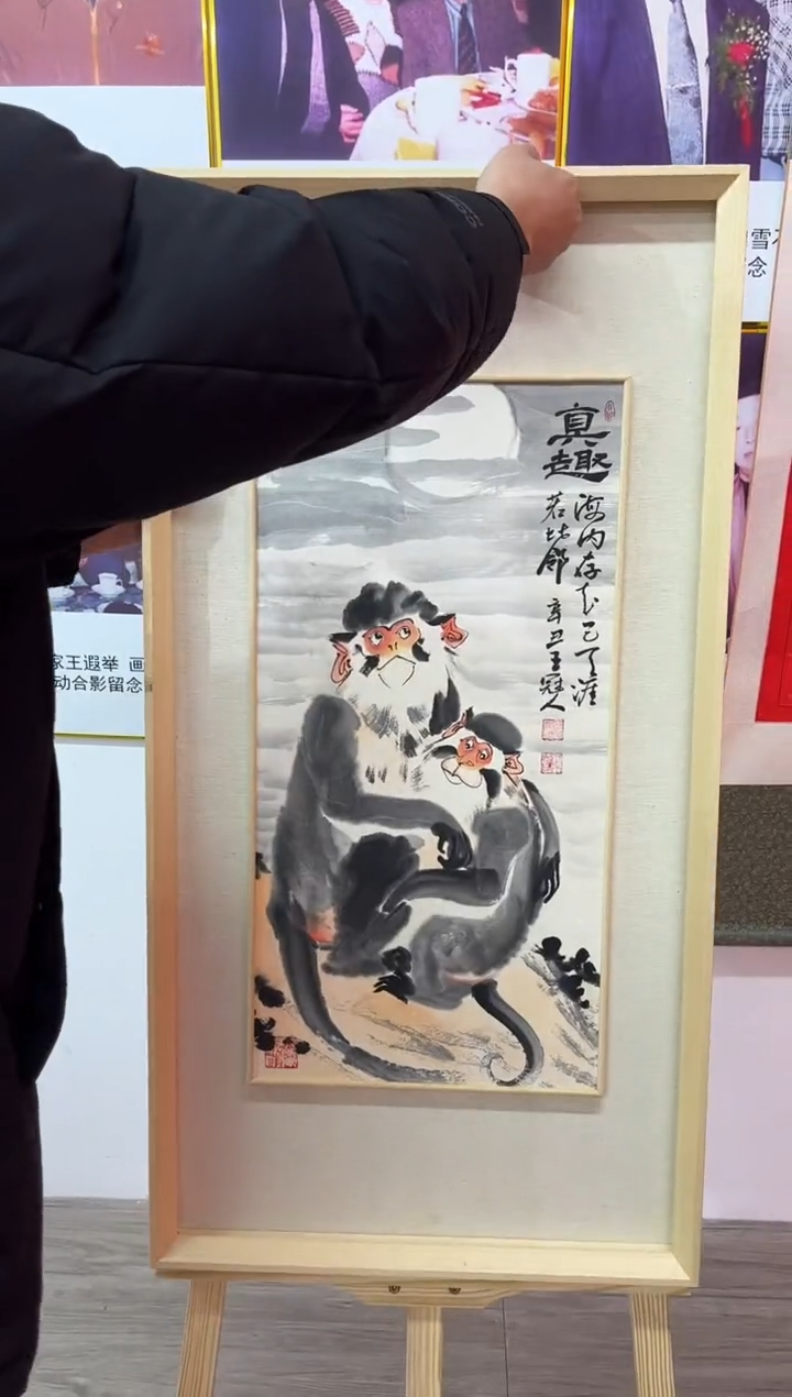 【闪购商品】绘画王冠人-2平尺-写意-带框