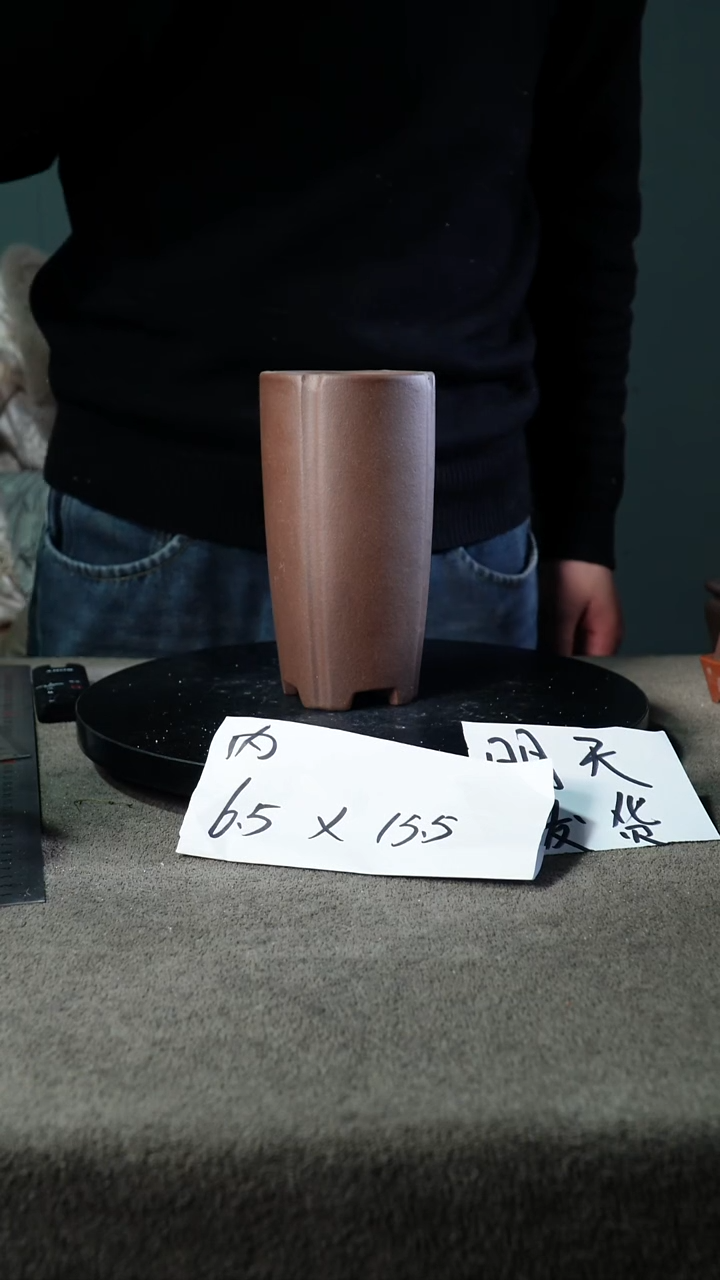 A宜兴紫砂小花盆