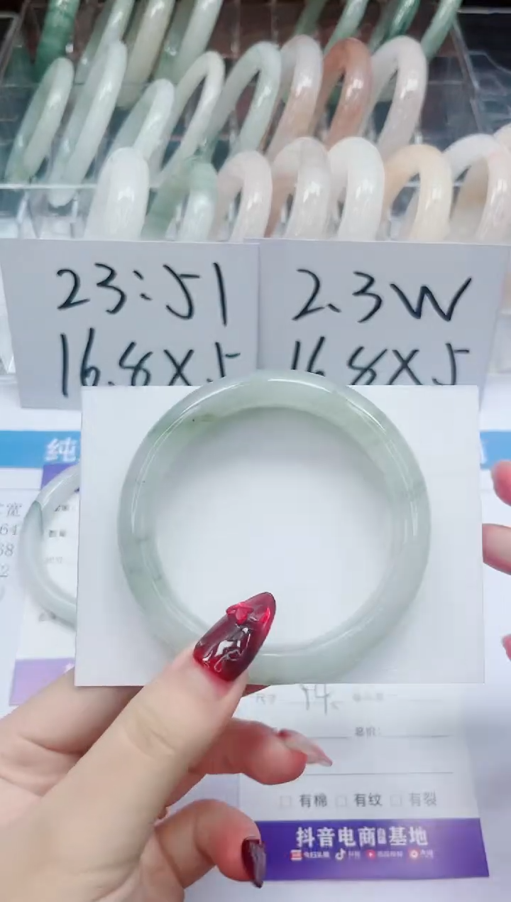 【闪购商品】石英质玉手镯未镶嵌148-54