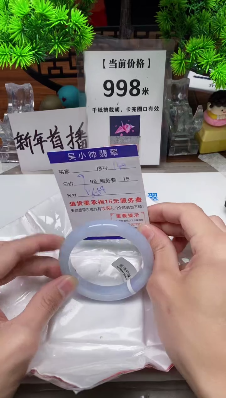 【闪购商品】翡翠手镯未镶嵌149缅甸天然A货翡翠