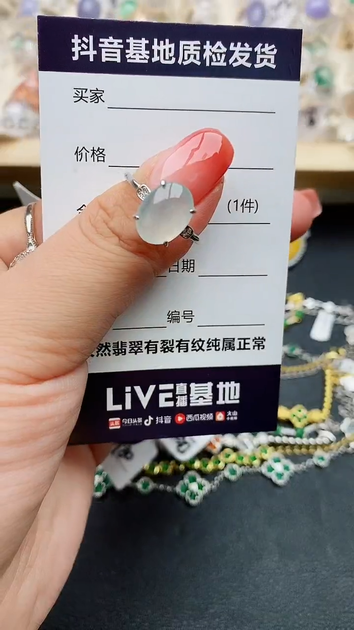 【闪购商品】翡翠戒指银S925镶嵌........