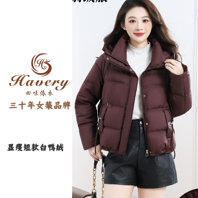 DH55B26回【防风袖减龄显高韩系】新款时尚百搭减龄保暖羽绒服