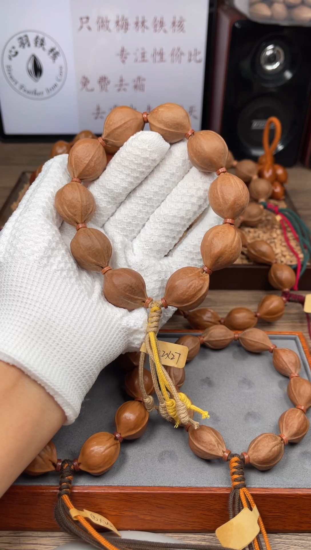 手串/手链橄榄核无*22*27尺寸梅林铁核橄榄核手串