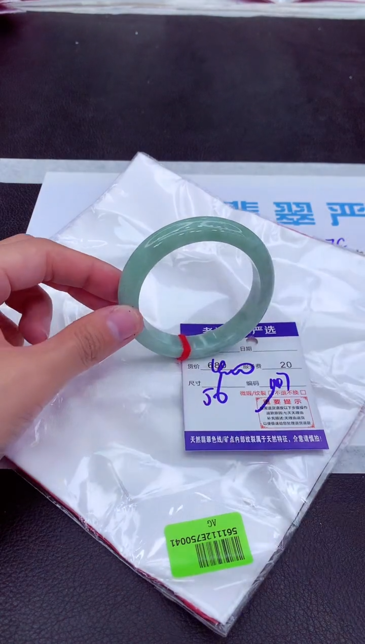 【闪购商品】翡翠手镯未镶嵌11111111111111