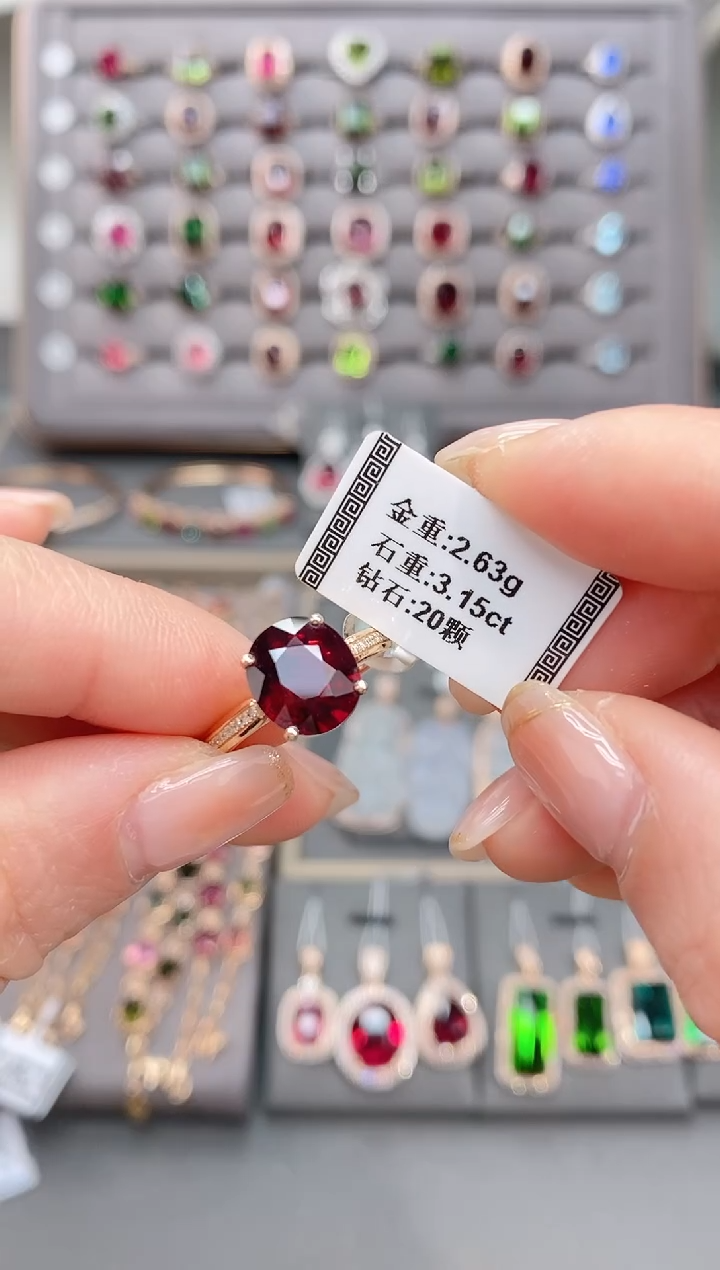 18K金镶嵌戒指碧玺3.15    