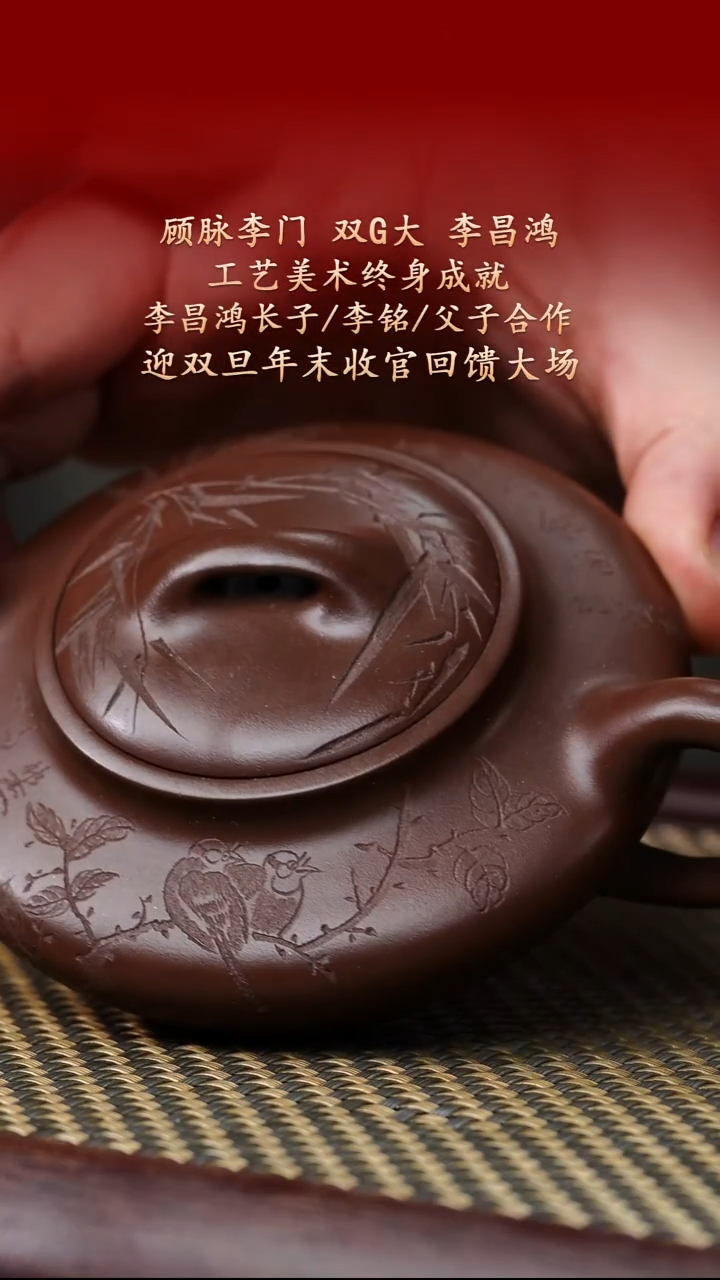 陶藏紫砂甄选-紫砂壶61