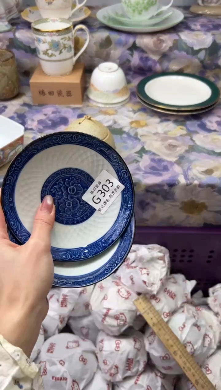 瓷片信***️瓷片瓷片          G 303