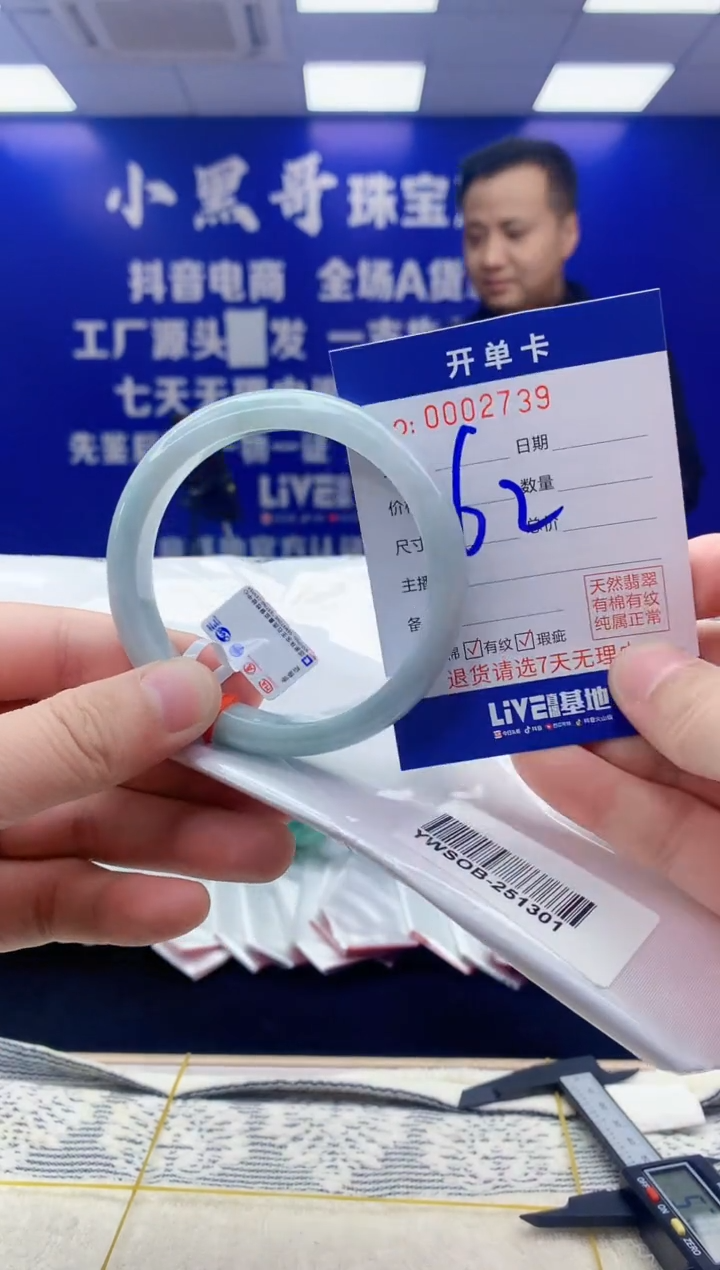 【闪购商品】翡翠手镯未镶嵌翡翠天然A货手镯