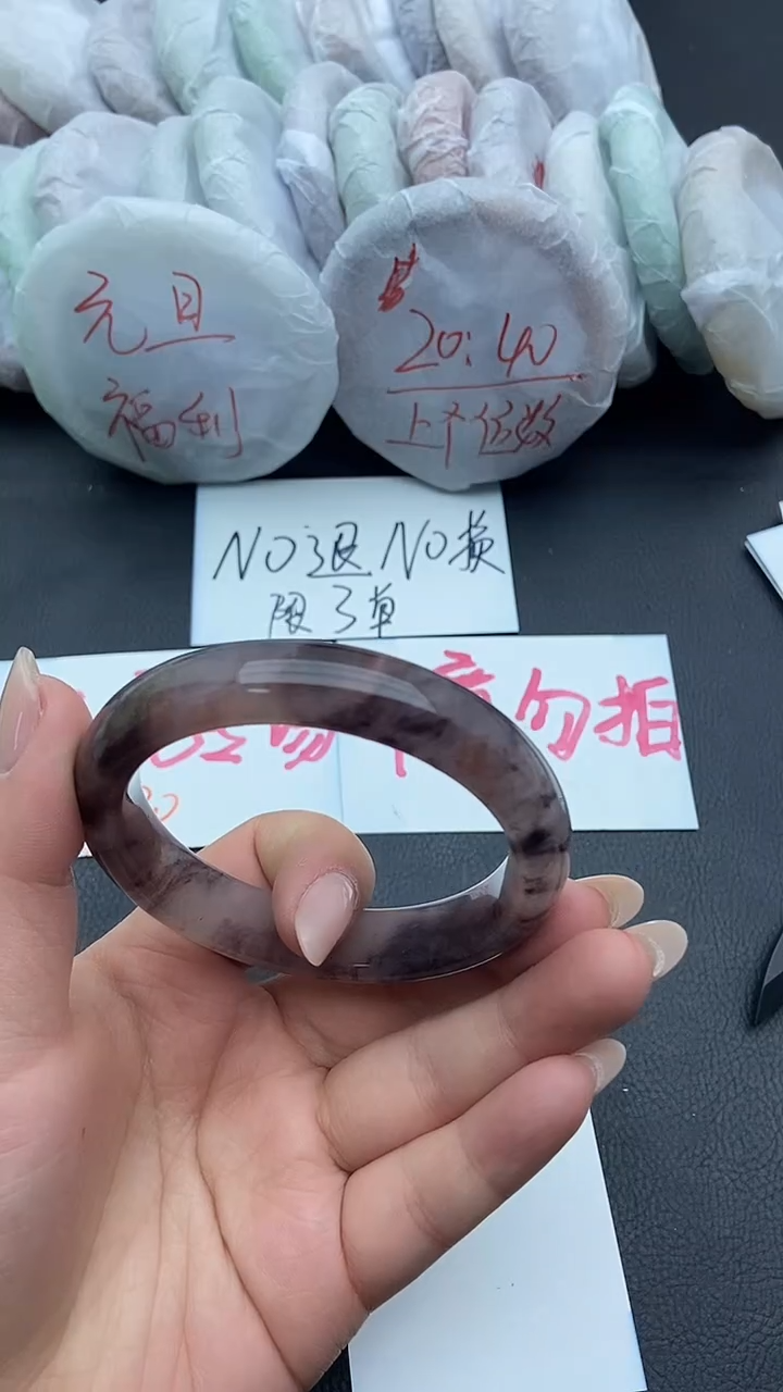 未镶嵌手镯石英质玉瑕疵59+57/58