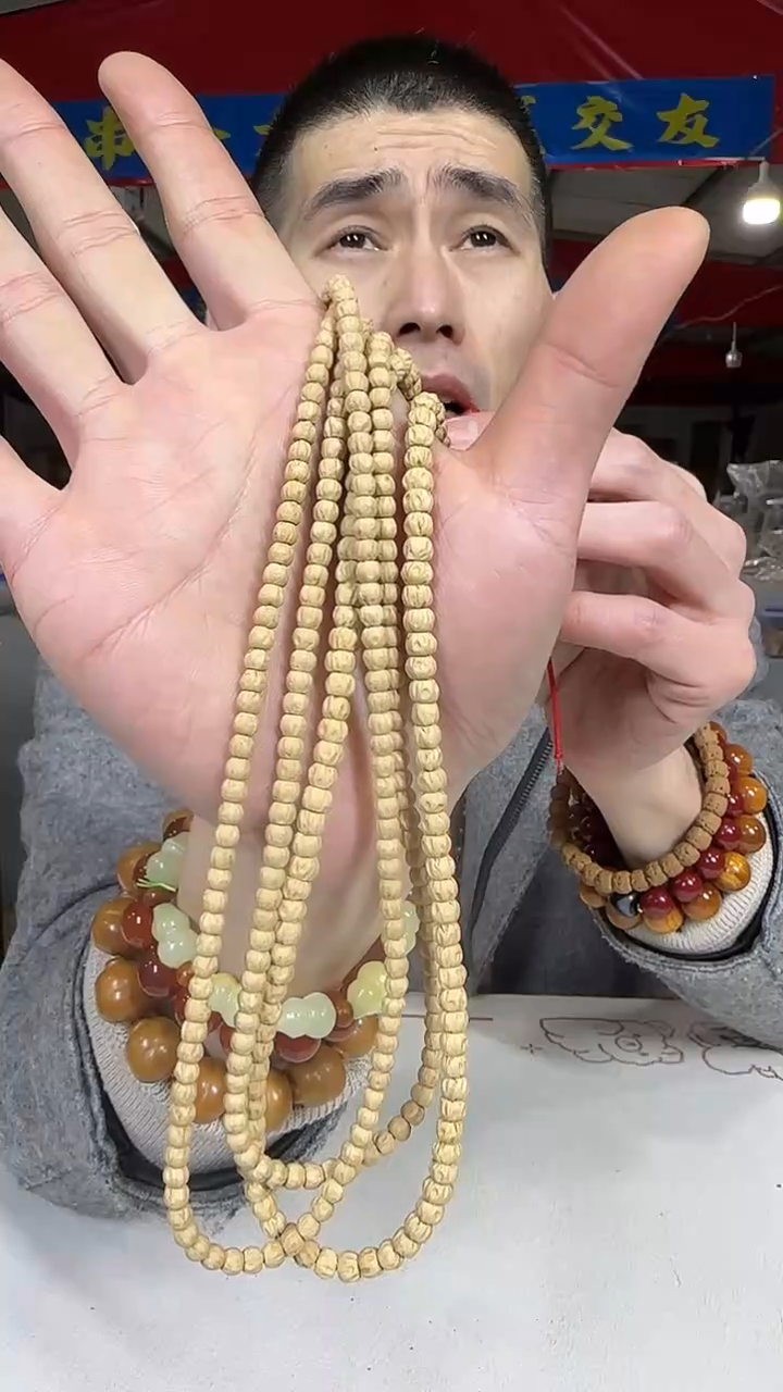 手串柏香籽/百香籽W2 实物为准