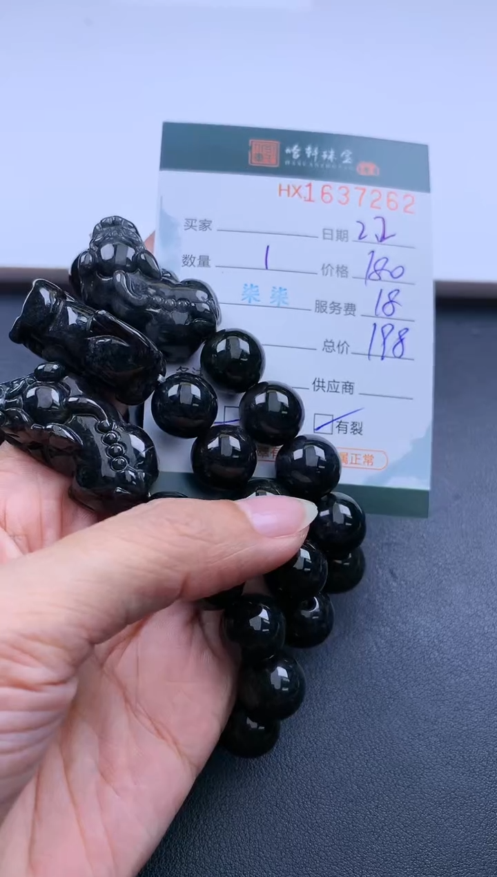 【闪购商品】翡翠挂件未镶嵌哈轩 珠串1（有纹有裂）（多样性发其一）