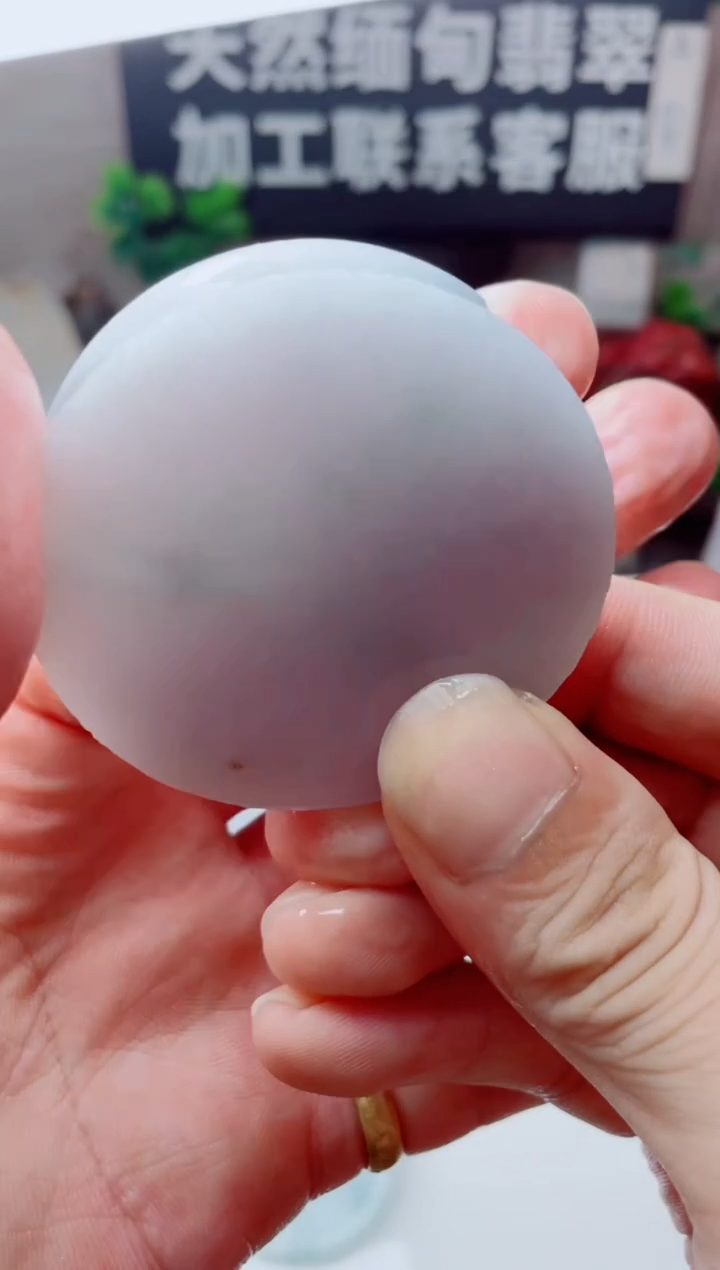 颈饰未镶嵌翡翠1306......