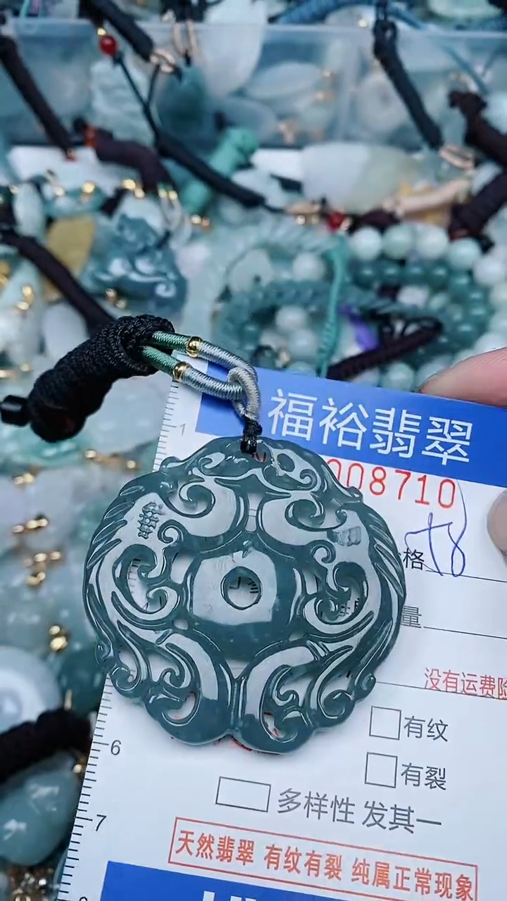 【闪购商品】翡翠颈饰未镶嵌...0008710